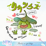 Kaiwaii frog sublimation design, png for sublimation, Hobby vibes png, animals and pets png