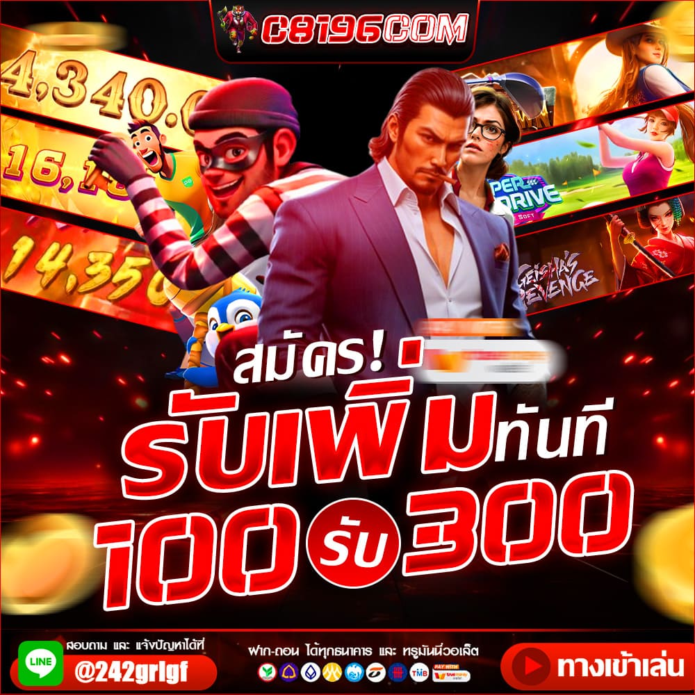 เครดิตฟรี เว็บสล็อตเครดิตฟรีทรูวอเลท ใหม่ล่าสุด ฝากถอนขั้นต่ำ 1 บาท